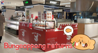 Koreans' favorite winter snack in major revival