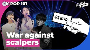 Celebrities fighting scalpers...Will the 50-year-old law be revised?