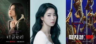 '더 글로리'·'피지컬:100', 싱가포르 AACA서 수상