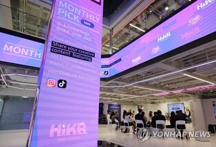 한국관광 랜드마크 '하이커 그라운드' 방문객 100만명 돌파