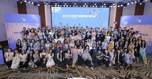 세종학당재단, 베트남서 아세안 한국어교원 역량 강화 워크숍