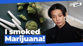 Yoo Ah-in admits to smoking marijuana in first court hearing