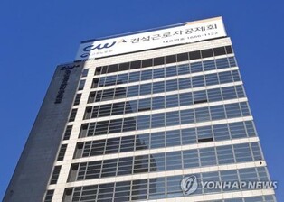 [게시판] 건설근로자공제회, '건설 뉴 마이스터' 모범학생 선발