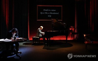 소극장을 채우는 쇼팽의 감정과 음악…'쇼팽, 블루노트'