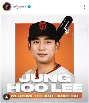 이정후, MLB 샌프란시스코와 6년 계약…구단 공식 발표