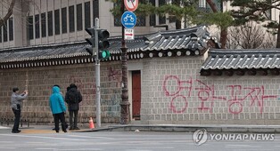 (LEAD) Police tracking suspect of graffiti vandalism at Seoul palace