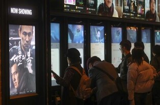 영화 보는데 '1초 정전' 연이어 발생…관객에 결국 환불