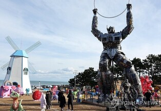 울산 간절곶 세계 최대 정크아트 '솔라봇' 막 올렸다