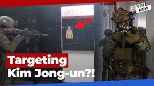 Rare footage of SK-US joint special forces drill