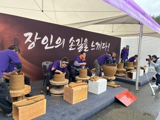 울산옹기축제, 7년 연속 문화관광축제 선정