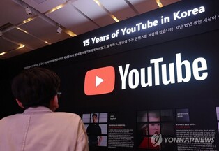 Gov't mulls imposing antitrust rules on YouTube, Netflix