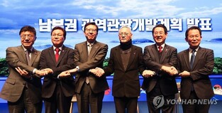 부산·광주 등 남부권 관광 개발, 10년 3조 투입…5개 시도 협약(종합)