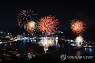 "잘 가라, 검은 토끼해"…경남 남해안에서 31일 송년 축제