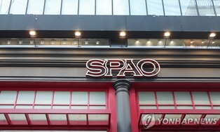 "고물가에 옷도 가성비가 최고"…SPA 브랜드 인기