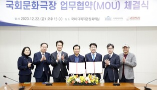 국민 문화예술 향유 기회 확대…전주국제영화제-국회사무처 맞손