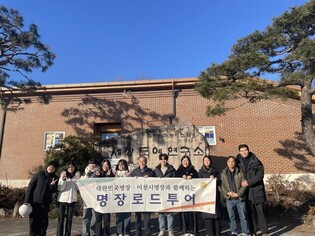 이천시 '도예 활용 관광콘텐츠' 개발 추진…내년 상반기 운영