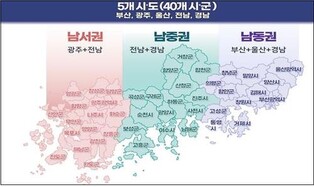내년 '세계관광의 날'에 경남 남해안 관광 투자유치 나선다