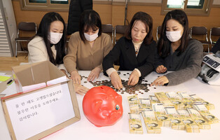Donation from anonymous donor