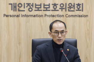 Chief of personal info protection commission