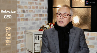 [K-People] Rakkojae hotelier vows to rekindle hanok fever in Andong
