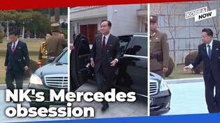NK's top officials emulate Kim Jong-un by riding luxury Mercedes sedans