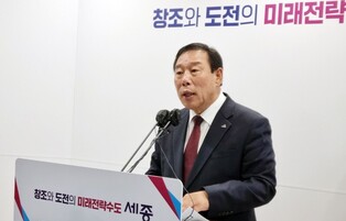 세종시장 "시민과의 대화, 권역별로 묶고 방식도 토론식으로"