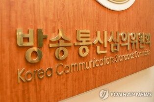 논란된 KBS 이선균 녹취 보도, 방심위에 민원 접수