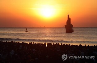 "2024년 청룡의 해는 부산에서"…해맞이 행사 다채