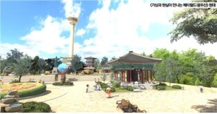 부산 용두산공원, 인공지능·가상현실 기술 활용 새단장