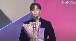 이준호, 2023 APAN 어워즈 대상…"많은 분 대표해 받은 것"