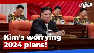Why the New Year could be even more tense as N. Korea unveils resolutions