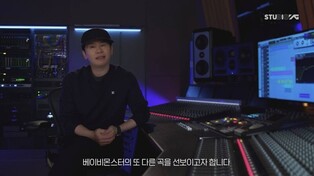 양현석 "베이비몬스터 2월 신곡 발표…YG서 본 적 없는 곡"