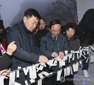 김관영 전북지사 "특별한 전북 시대, 도민과 함께 열 것"