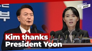 NK leader's sister thanks President Yoon for making it possible to freely build up nuke deterrence!