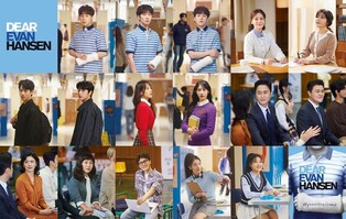 신작 뮤지컬 '디어 에반 핸슨'에 김성규·박강현·임규형 출연