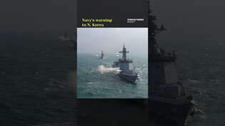 Navy's warning to N. Korea