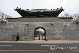 CHA to seek damages for vandalized Seoul palace wall