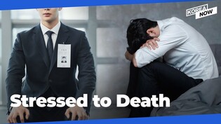 Why suicide attempts increase among 10s and 20s in Korea
