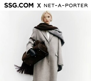 SSG닷컴, 글로벌 럭셔리 플랫폼 '네타포르테' 브랜드관 개설