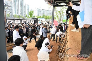 제20회 울산쇠부리축제 5월 10일 개막…슬로건 공모