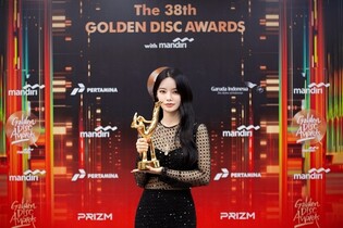 피프티피프티, 새 멤버 뽑는다…키나 "열심히 활동하고자 준비"