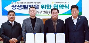 "산업 발전 원천, 석탄 광부 희생 예우 강화해야"