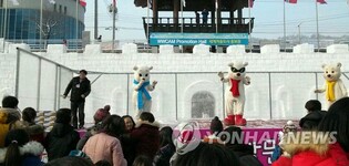 화천산천어축제, 전국 소외계층 아동 초청 '천사의 날' 운영