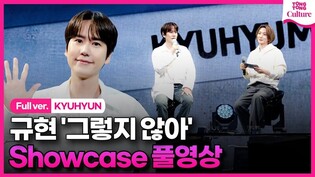 [ENG/Full ver.] Media Showcase of Kyuhyun's ep 'Restart'