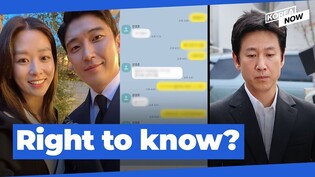 Do people have the right to know celebrities' private lives?