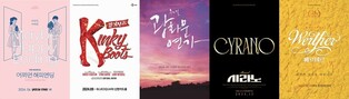 10주년 '킹키부츠'·25주년 '베르테르'…스테디셀러 공연 만난다
