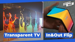 Latest and Greatest Tech at CES 2024