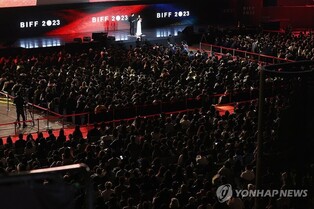 부산국제영화제 혁신위 활동 마감…임원 공모제·추천위 도입