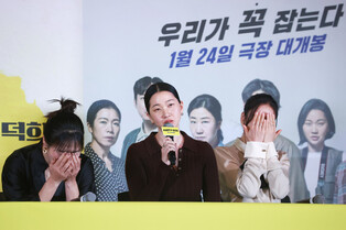 Photos from press conference of S.Korean movie 'Citizen of Kind'