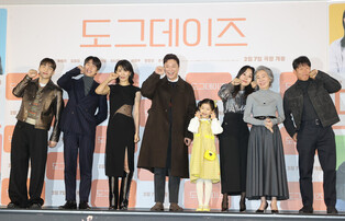 Photos from press conference of 'Dog Days'